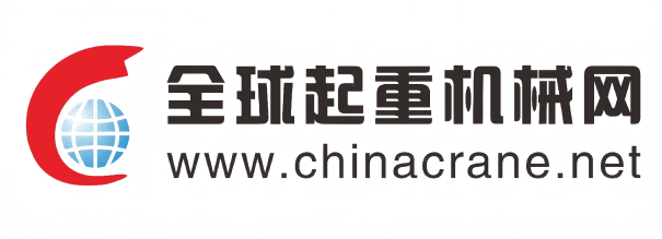 全球起重機械網